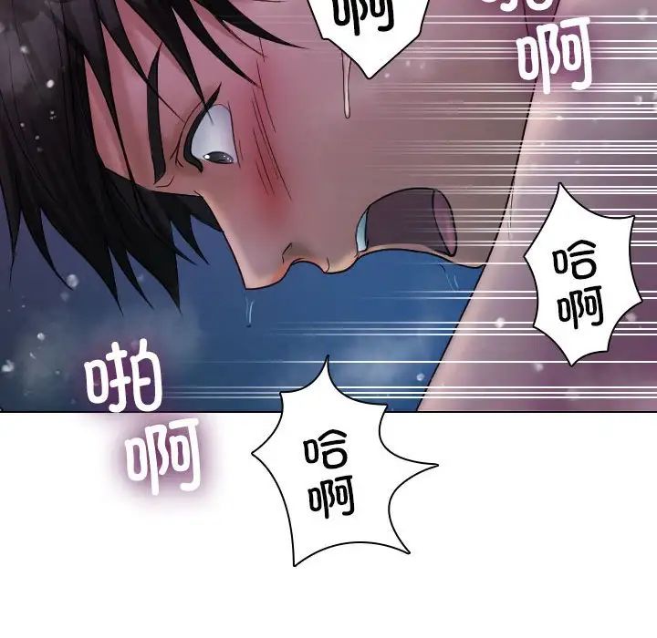 借住教授家第41話