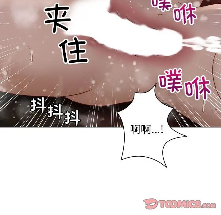 借住教授家第41话
