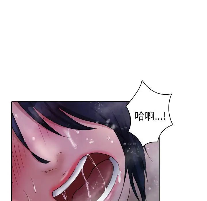 借住教授家第41话