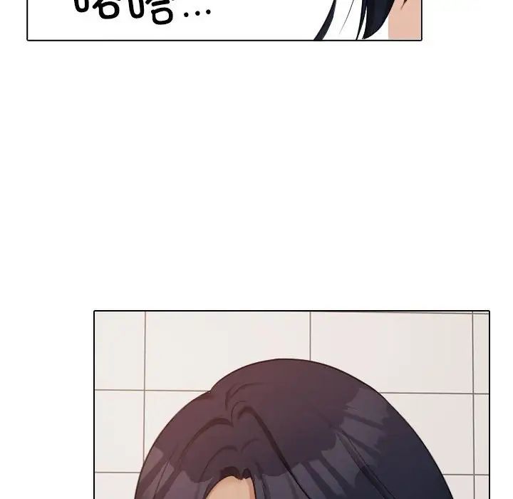 借住教授家第41话