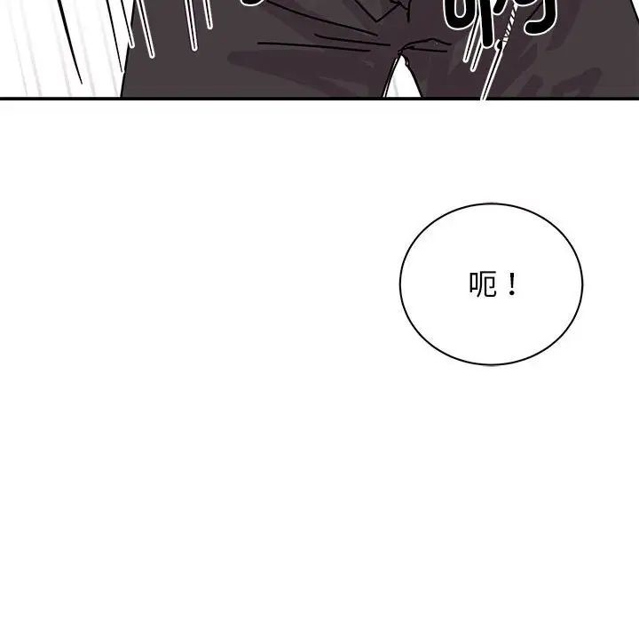 我的完美缪斯第26话