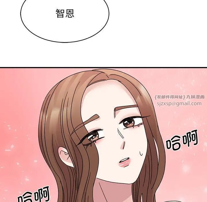 我的完美缪斯第26話