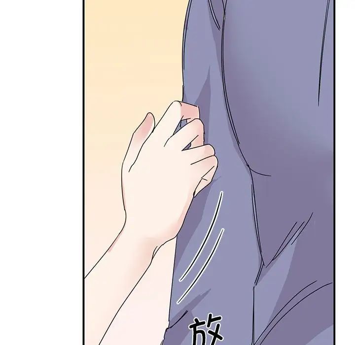 我的完美缪斯第26话