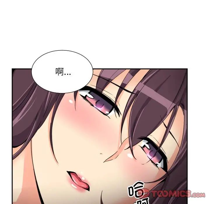 调教小娇妻第29话