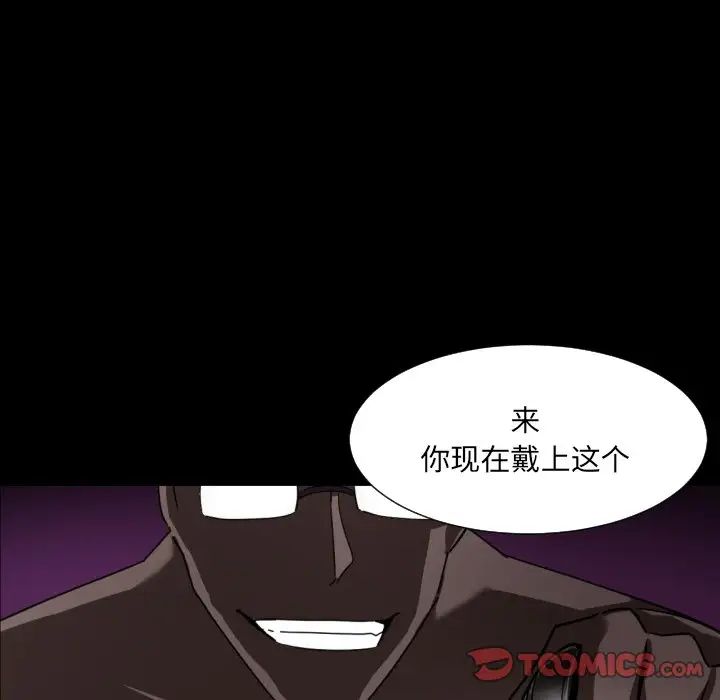 调教小娇妻第29话