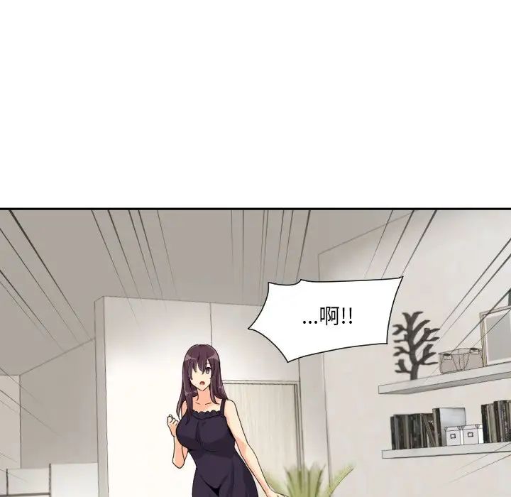 调教小娇妻第29话