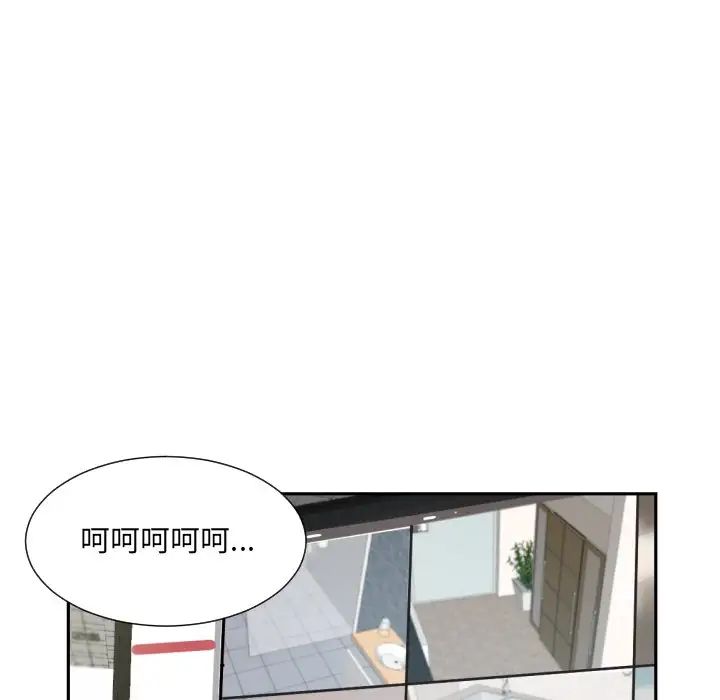 调教小娇妻第29话