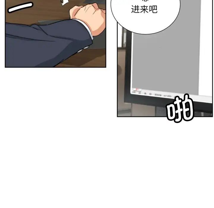 调教小娇妻第29话