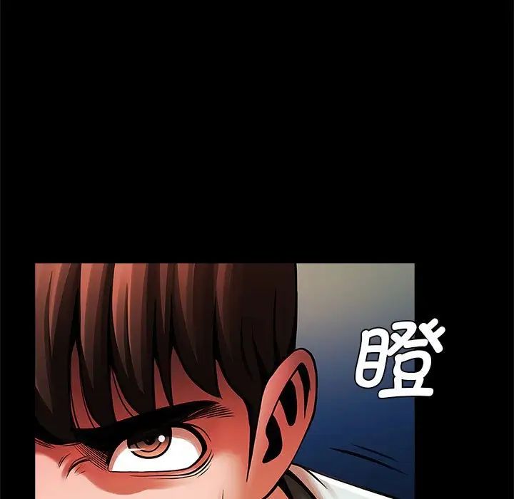 逆袭之路第19话