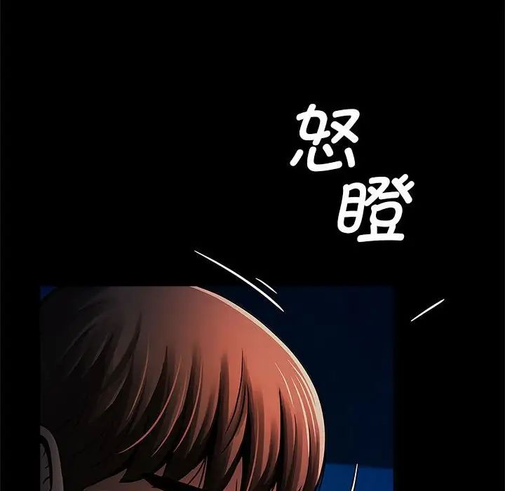 逆袭之路第19话
