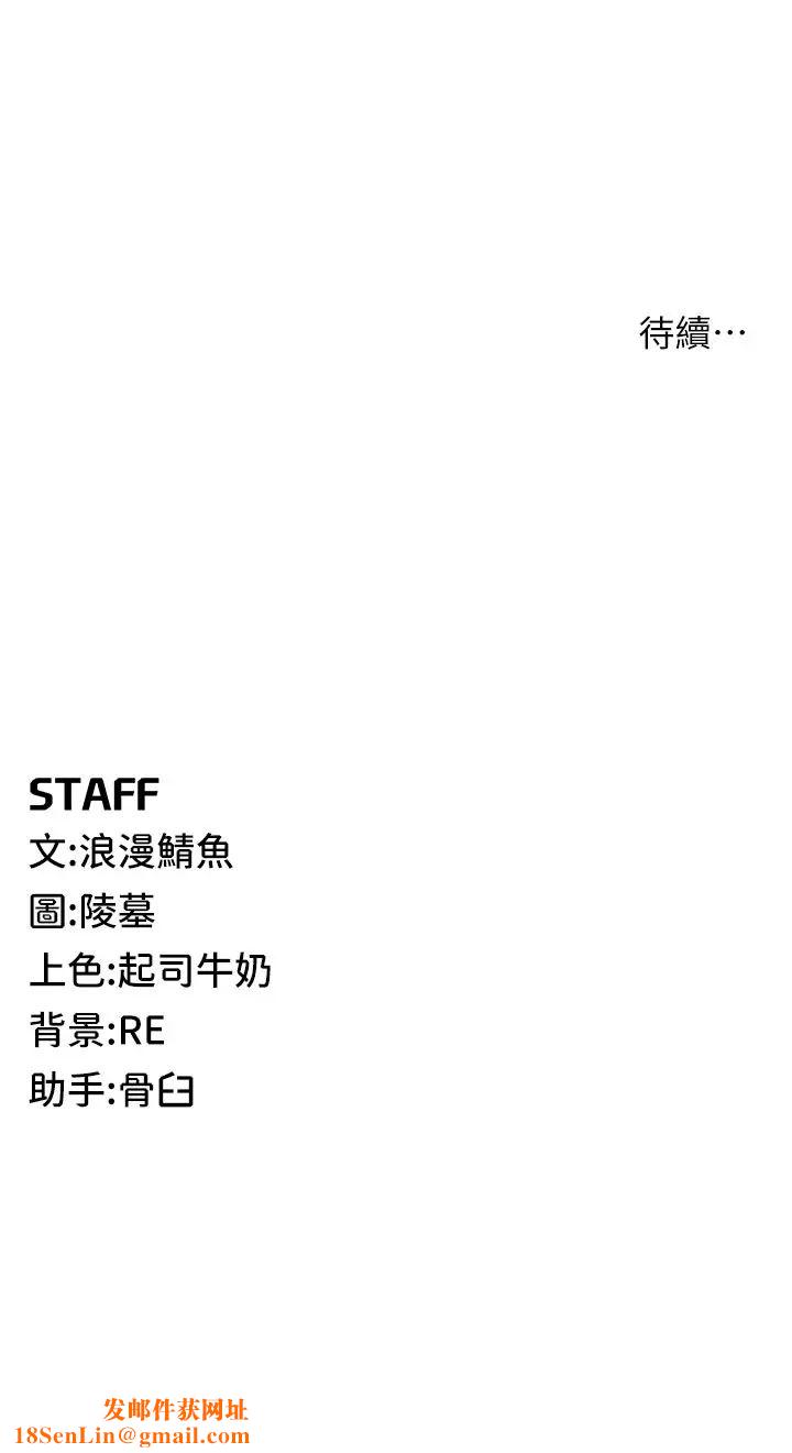 贪婪游戏第23话-人傢想要更厉害的棒棒♥