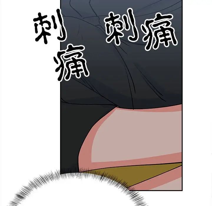 毒酒第13话