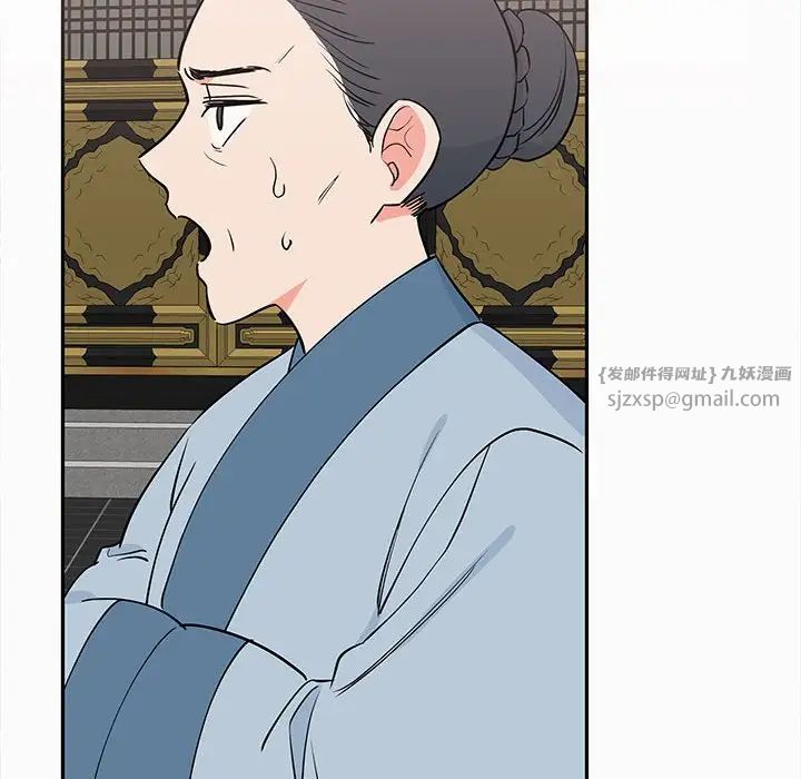 毒酒第13话