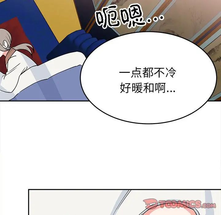 毒酒第13話