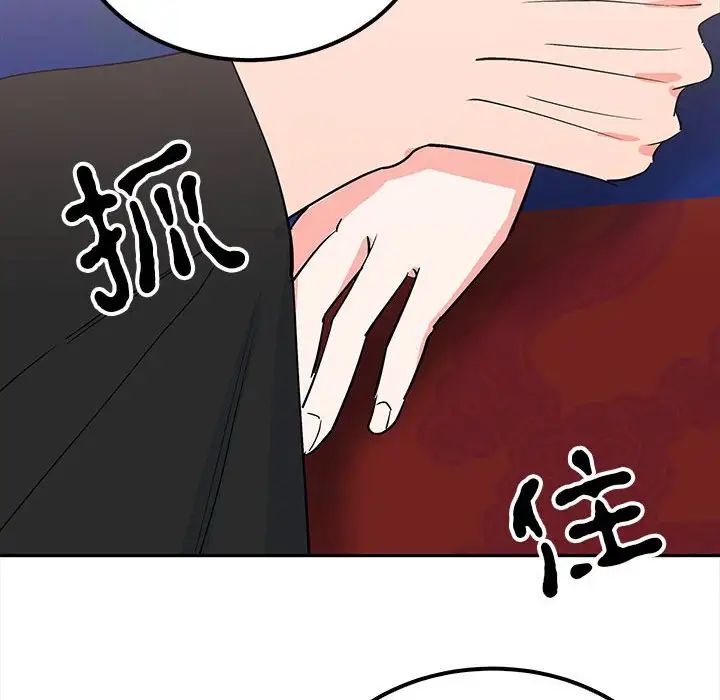 毒酒第13话