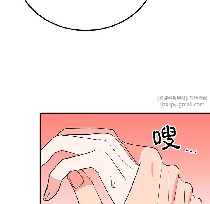 毒酒第13话