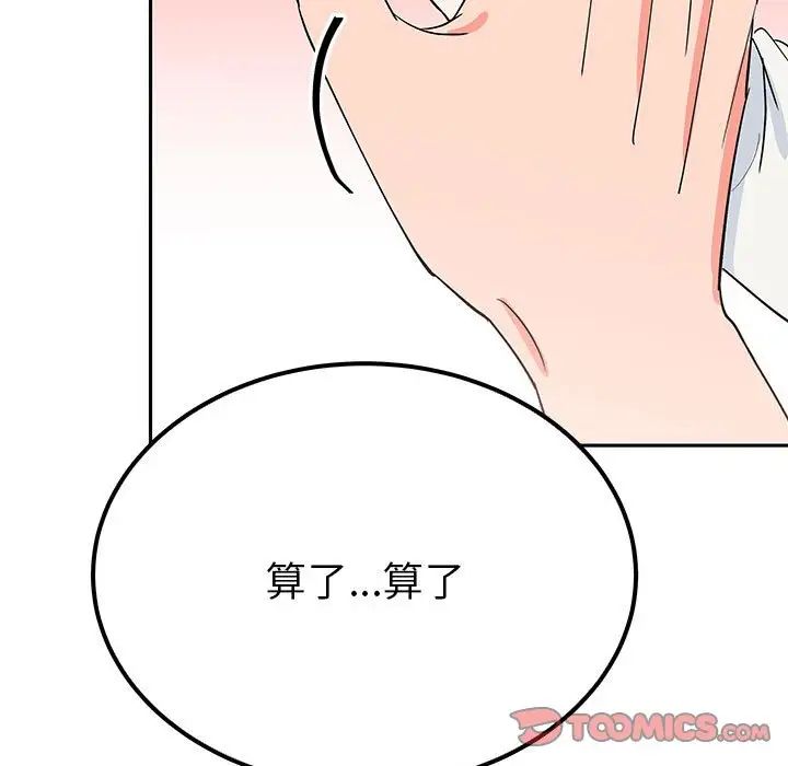 毒酒第13话