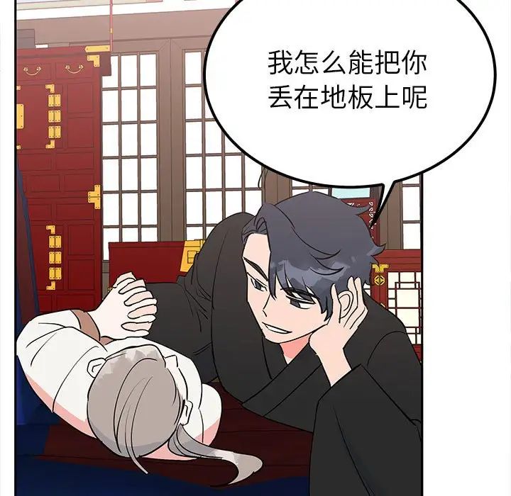 毒酒第13话