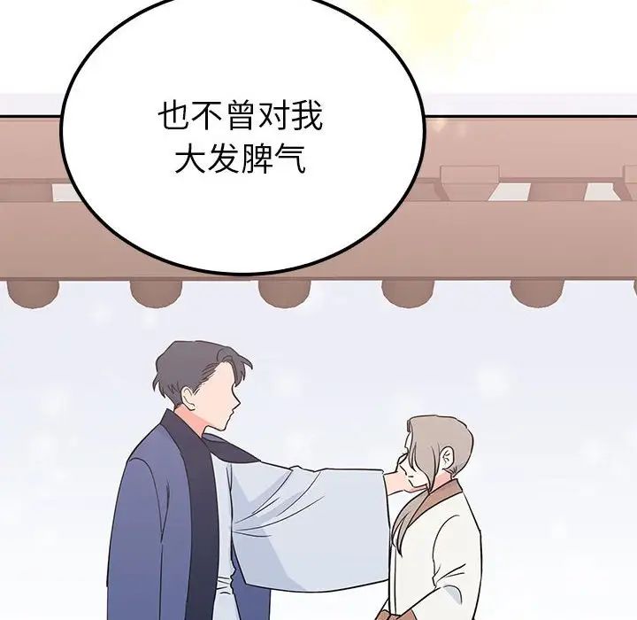 毒酒第13话
