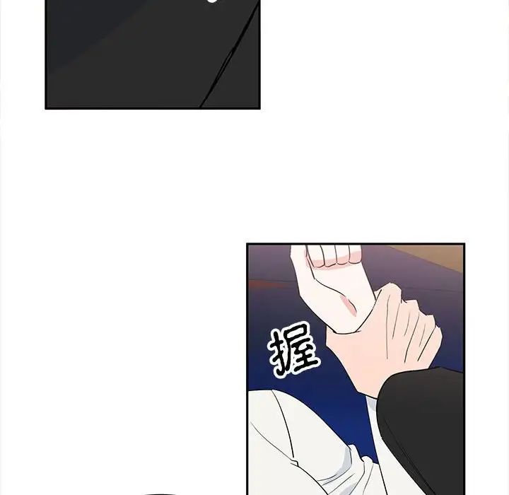 毒酒第13話