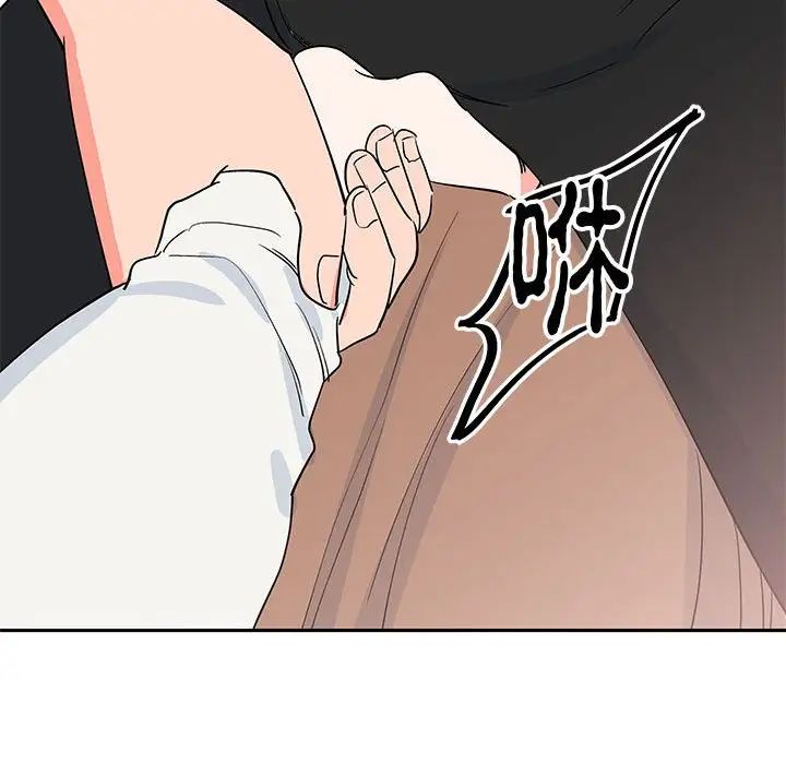 毒酒第13话