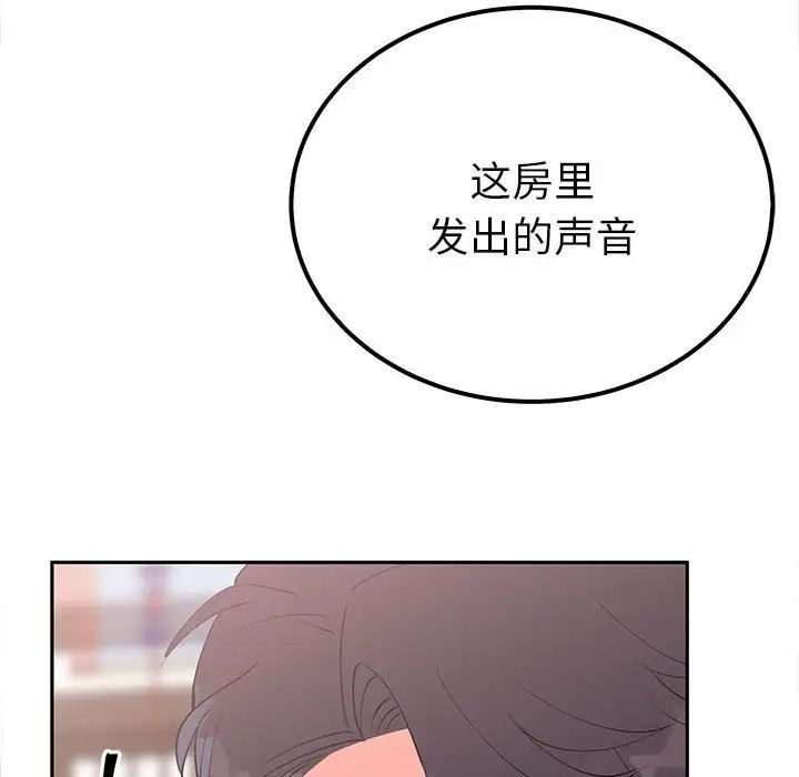 毒酒第13话
