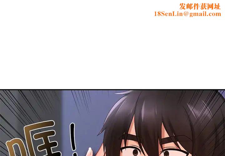 爱的游乐园第15话