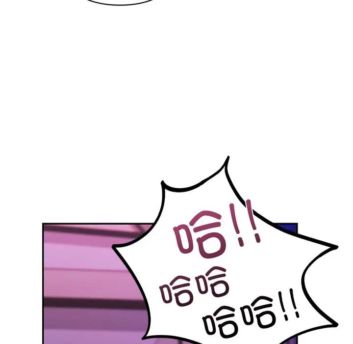爱的游乐园第15话