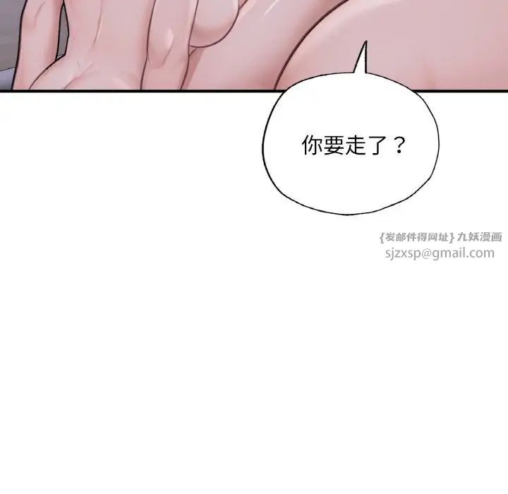 成为人上人第9话