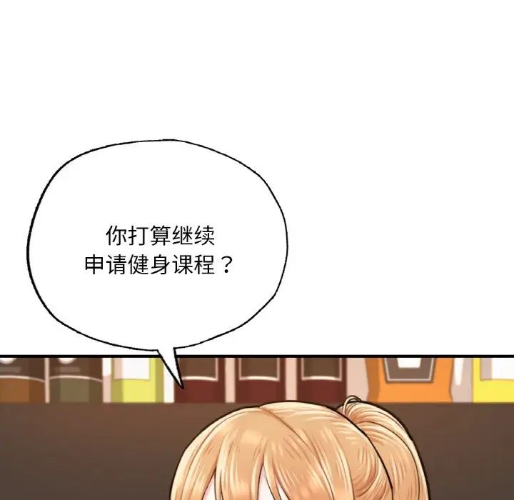 成为人上人第9话