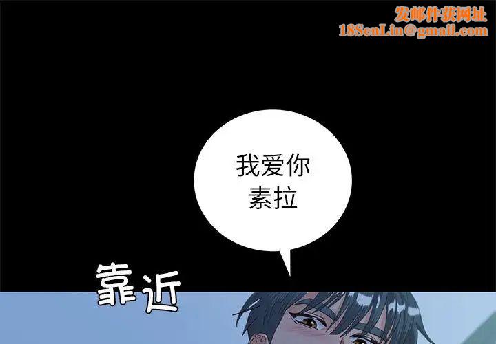 回不去的婚姻第10話