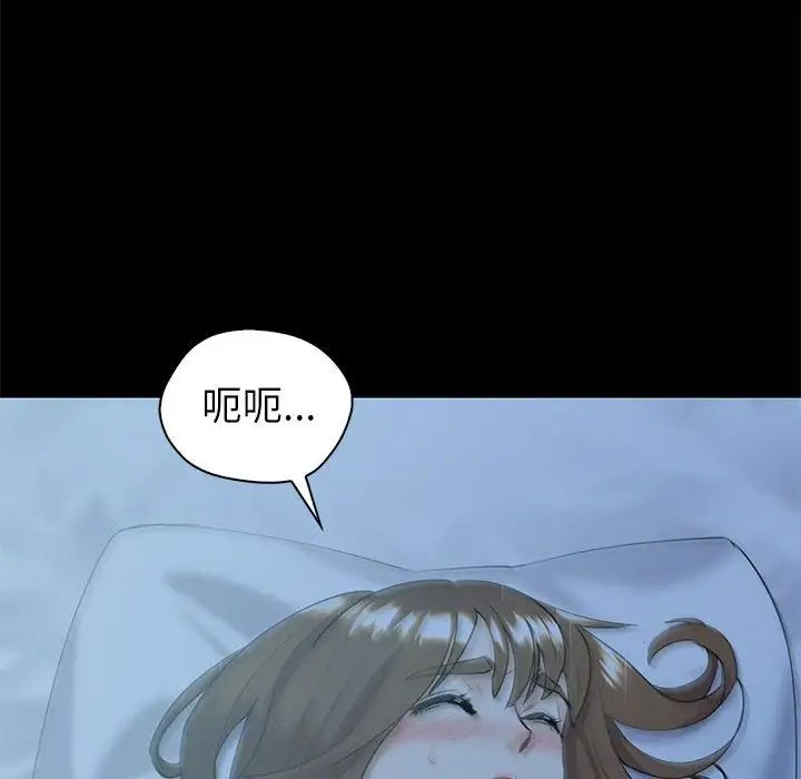 回不去的婚姻第10话