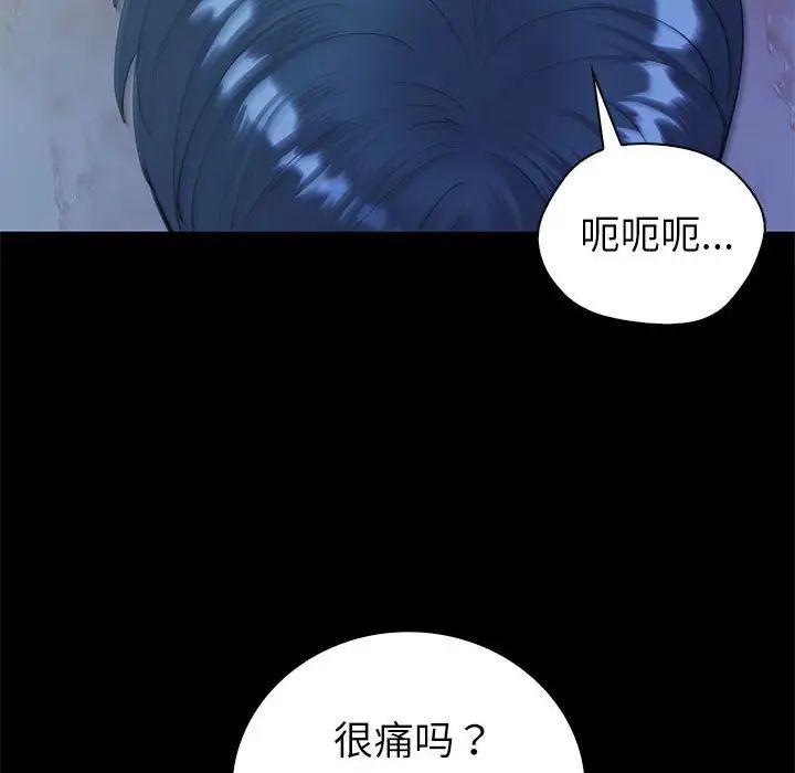 回不去的婚姻第10話