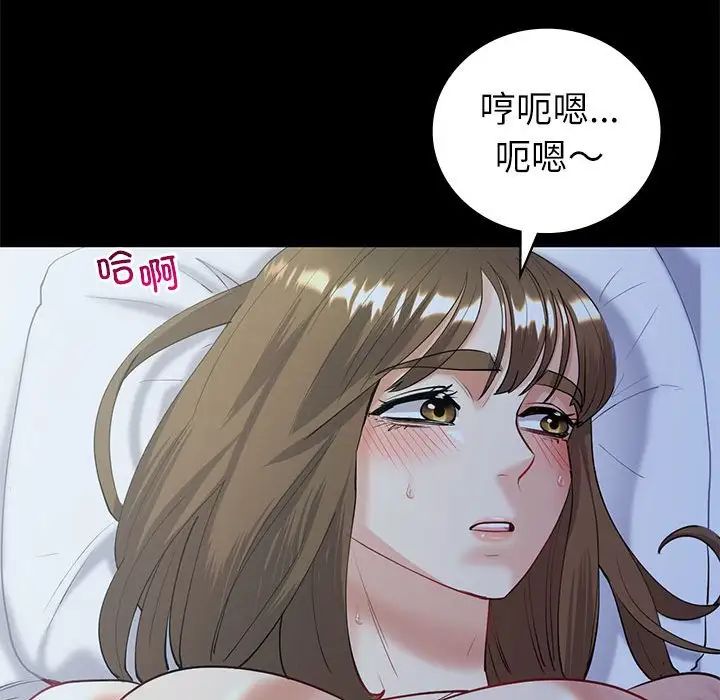 回不去的婚姻第10话