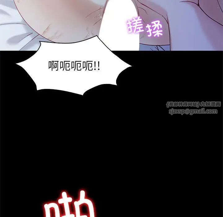 回不去的婚姻第10话
