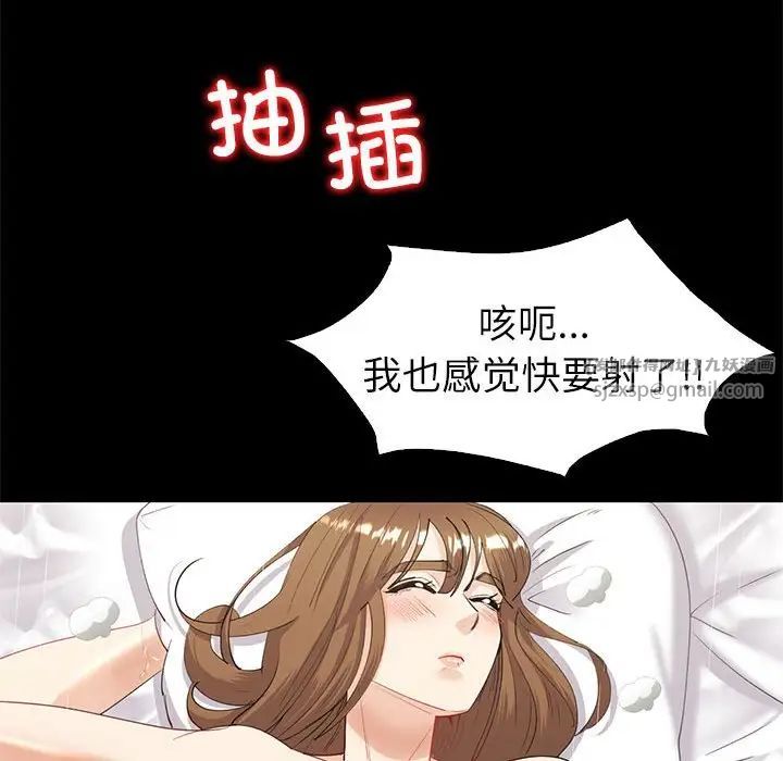 回不去的婚姻第10话