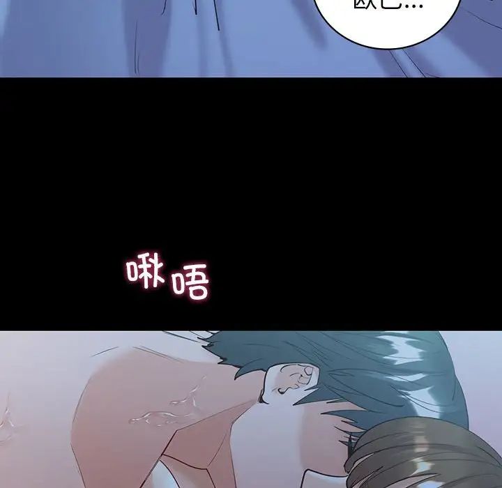 回不去的婚姻第10话