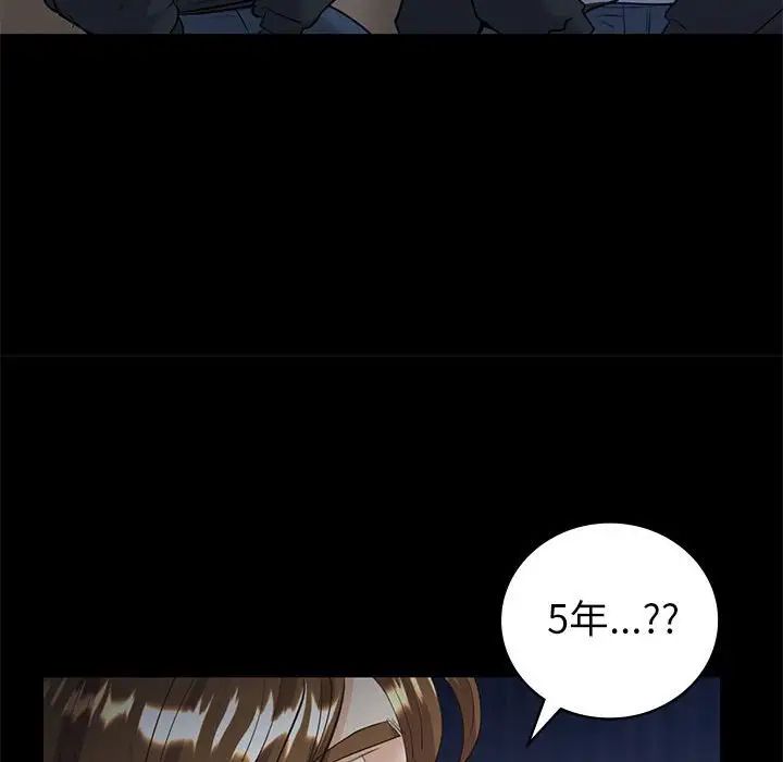 回不去的婚姻第10话