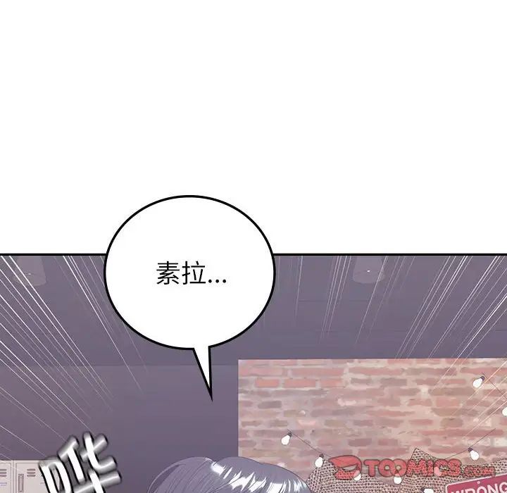 回不去的婚姻第10话