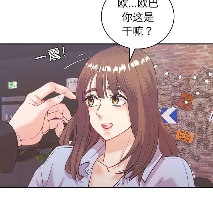 回不去的婚姻第10話
