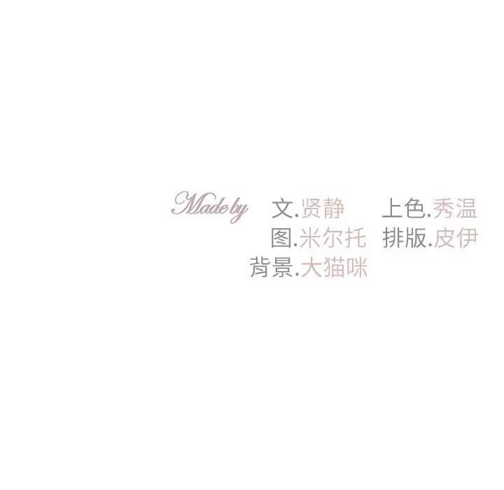 回不去的婚姻第10话