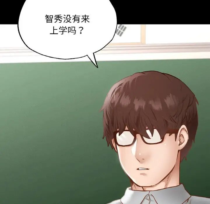 在学校达咩！第12話