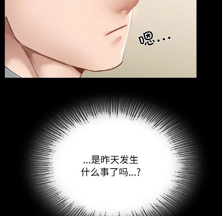 在学校达咩！第12話