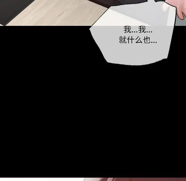 在学校达咩！第12话