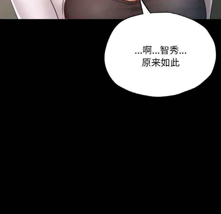 在学校达咩！第12話