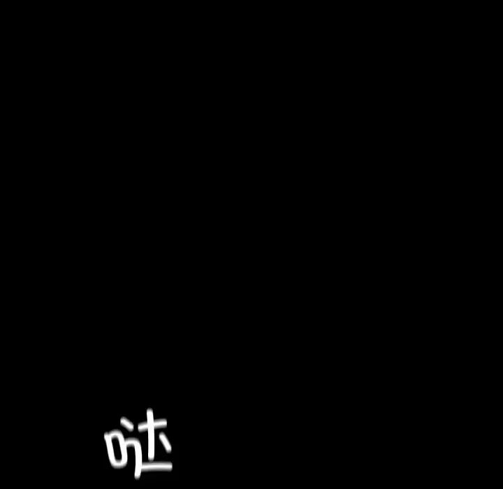在学校达咩！第12话