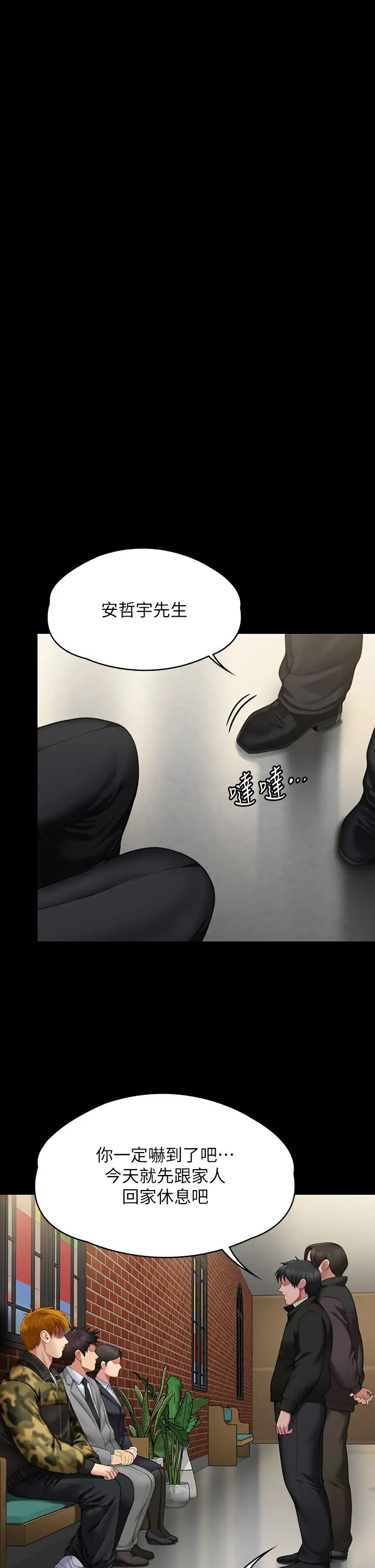 傀儡第320话-朴牧师之死