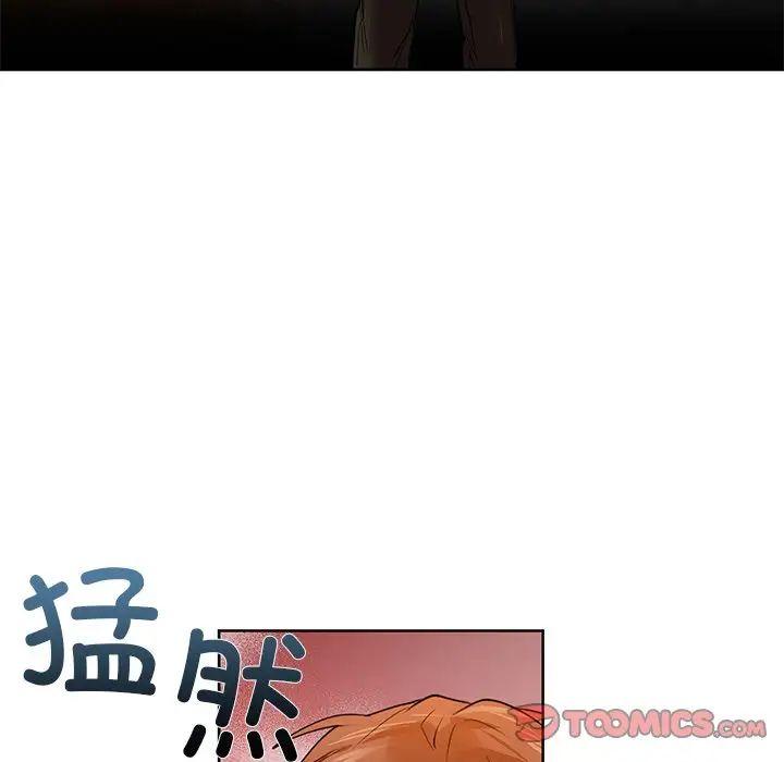 咖啡因第7话