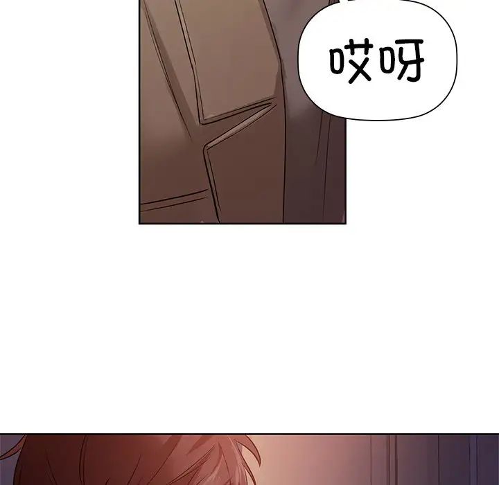 咖啡因第7话
