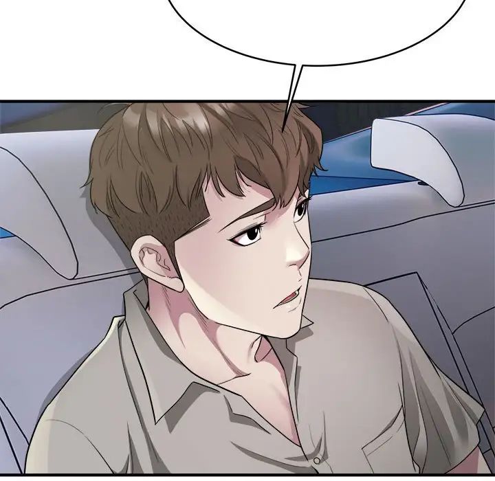 好运出租车第8话